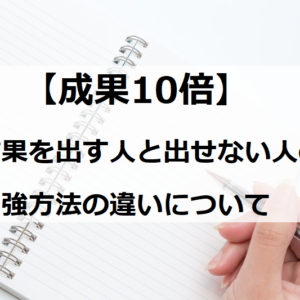 どんな商品でも、あなたは99.999％買わされている！？