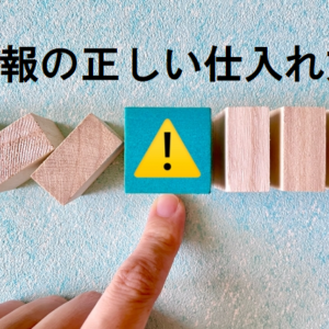 “完璧なんてない”と気付くと人生は好転する